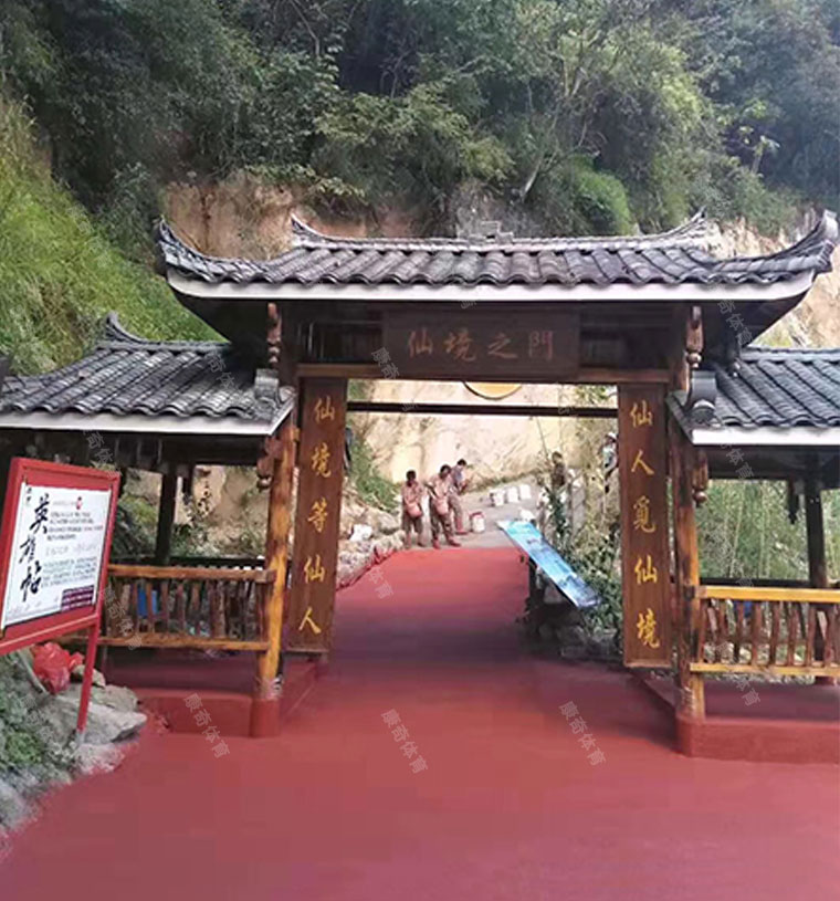 廣西河池南丹月亮坡公園8000平方建設(shè)項目圓滿完工