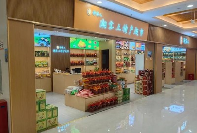 廣東三高速服務(wù)區(qū)新年煥新顏，農(nóng)產(chǎn)品展銷助力鄉(xiāng)村振興