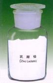 L-乳酸鋅 生產(chǎn)廠家、價格與應(yīng)用全解析